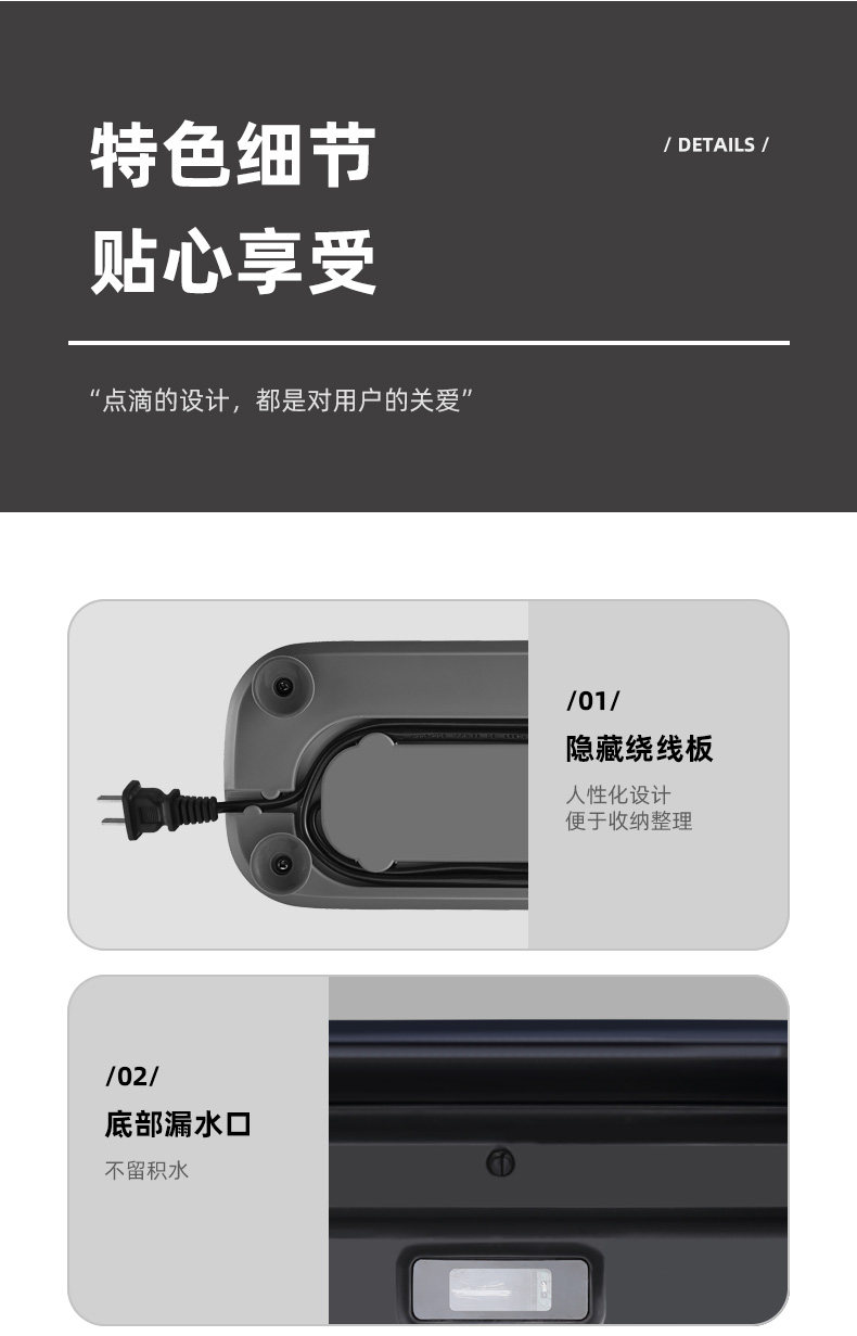 [详情-展架更新版_22.jpg]