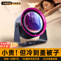 Small fan desktop electric fan silent 2024 new office desk clip cooling fan super long battery life 1319