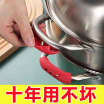 Silicone pot handle earmuffs high temperature resistance and wear resistance lid handle heat insulation anti-scalding handle casserole steamer soup pot 1557A