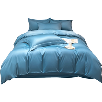 Hengyuanxiang 840100S pure cotton long-staple quilt cover pure cotton solid color quilt cover single piece 1 5 meters double 200*230