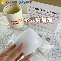 Teng Xuanshui tofu pinch music decompression slow rebound toy decompression simulation food childrens ice cube pinch liquid 1563