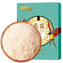 Broken birds nest dried birds nest imported from Indonesia nourishing white birds nest for pregnant women white birds nest dried birds nest half mountain farmer 329