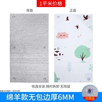 Lucky Sheep толщиной 6 мм [без подшивки] поставляется с присоской.