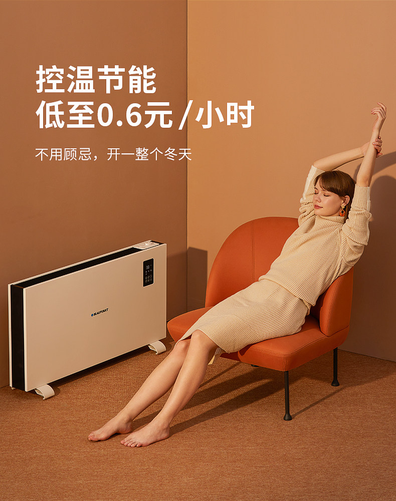 H12-Details Page-Jingdong Modification (без приложения) _09.jpg