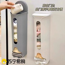 Underwear storage box wall-mounted removable no-punch socks storage box wall cabinet lazy underwear socks 2702