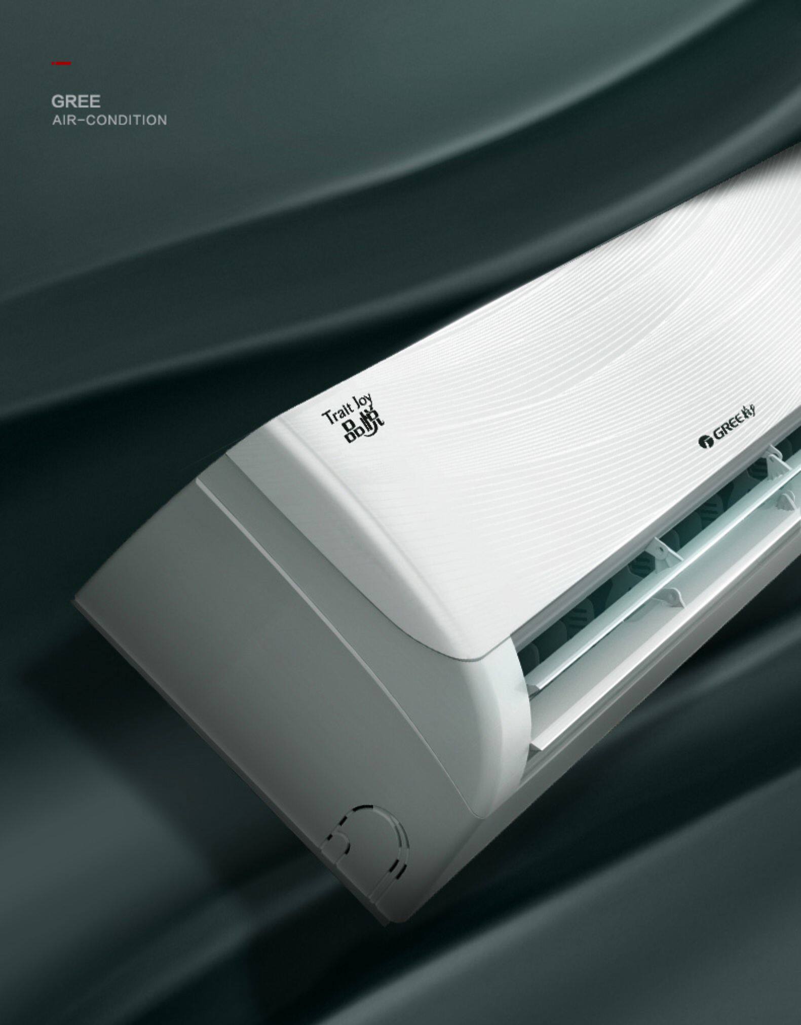 格力1.5匹空调变频定频冷暖两用 挂式空调KFR-26GW