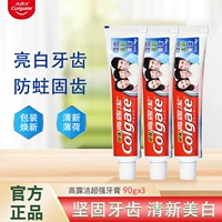 Суперсильная зубная паста 90г*3 шт.