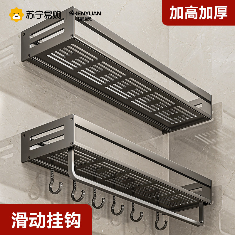 Bathroom shelf toilet toilet toilet with open - hole toilet wall mounted wall for 2200