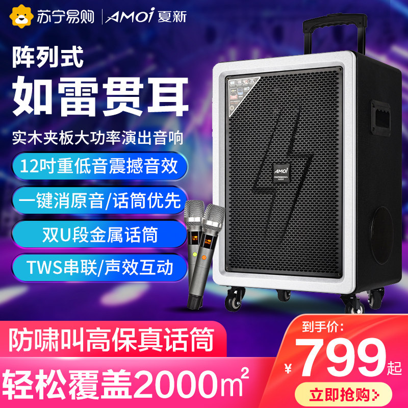 Summer Highs Sound Quality Bluetooth Sound Card Big Volume Outdoor K Song All-in-one Sound Box Professional Family KTV310-Taobao