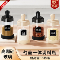 Seasoning jar salt seasoning box kitchen supplies spoon cover integrated seasoning box household seasoning storage box seasoning bottle 2239
