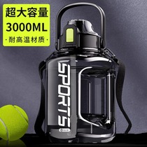 Water cup large capacity summer sports kettle boys 2000ml ton bucket space cup dayton bucket large 1322