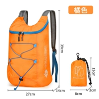 [Складываемая вода сплески] 608-оранжевый