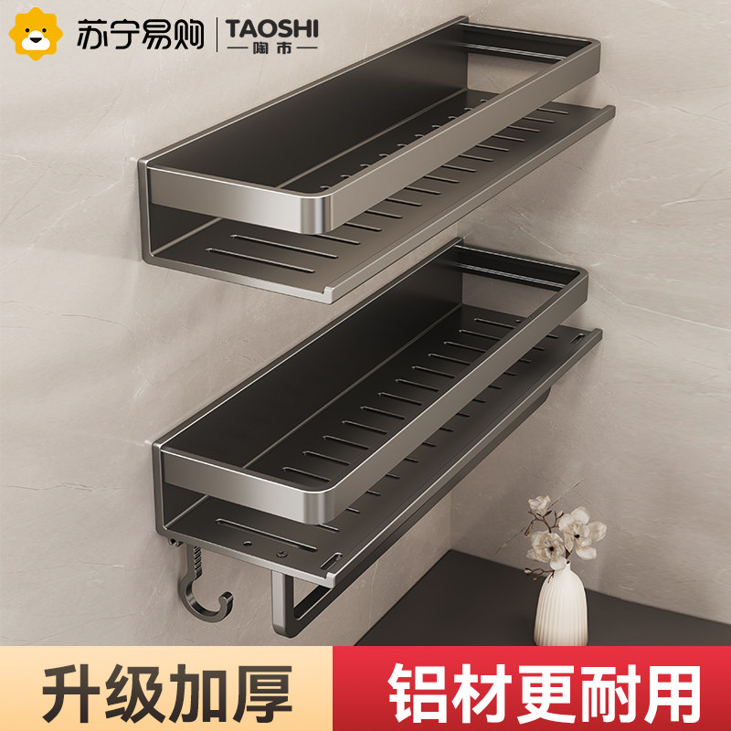 Bathroom toilet shelving Perforated Toilet Wash Table Wall Space Aluminum Wall-mounted Containing Shelf 1286-Taobao