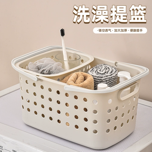 Портативная пластиковая корзина для хранения с разделителями для ванны