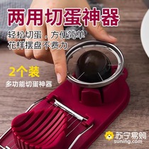 Egg slicer household stainless steel egg slicer multi-functional preserved egg slicer 2702