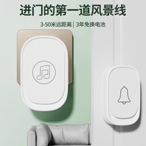 Doorbell home wireless long-distance intelligent electronic remote doorbell entry Ding Dong door clock elderly pager 824