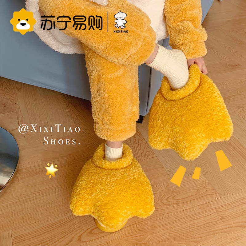 Fine Thin Strips Cartoon Tennis Red Duck Palm Cotton Slippers Women Winter Indoor Home Warm Non-slip All-bag Heel Parent-child Shoes 1569-Taobao