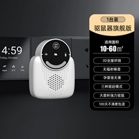 [三种智能模式+多维超声波【白色】]