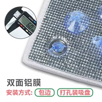 Утолщенная двусторонняя алюминиевая пленка толщиной 6 мм (включая серый край) поставляется с присоской.