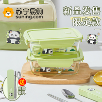 Glass lunch box microwave heating special office worker lunch box lunch box soup bowl with lid sealed bowl 2239
