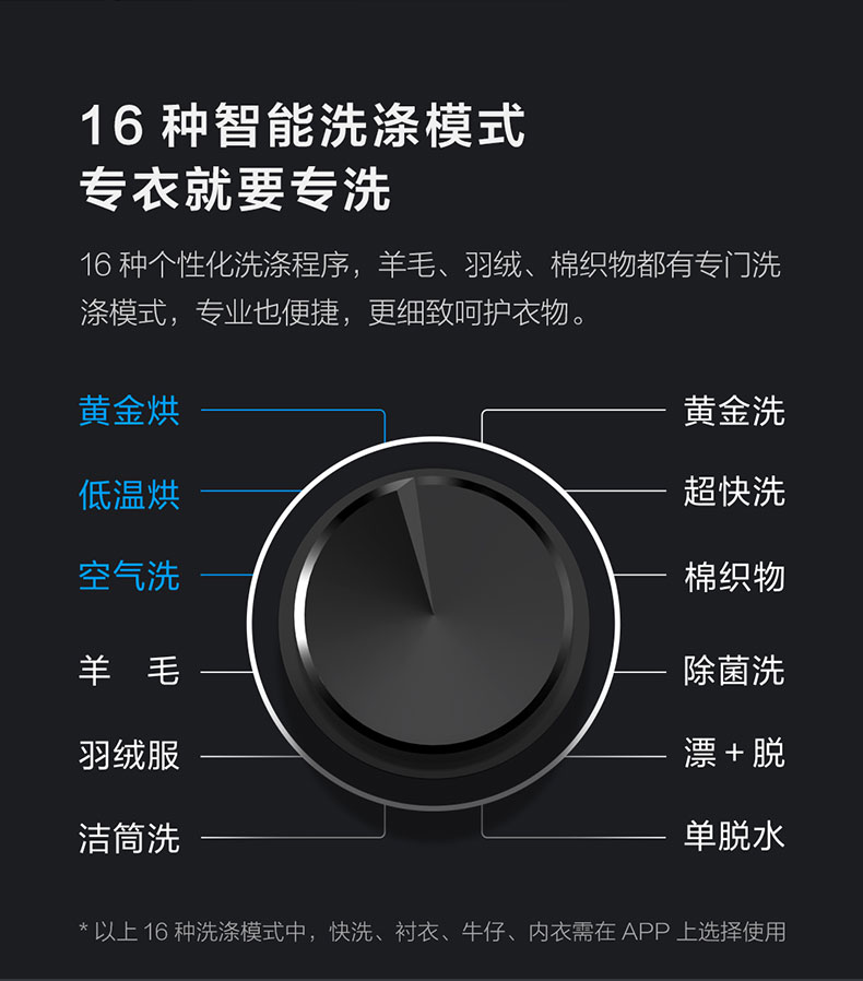 云米 WD10SA 洗烘一体 全自动滚筒洗衣机 10KG 图17