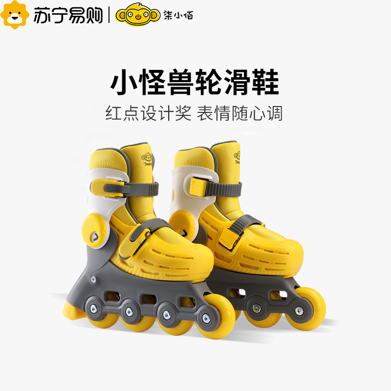 Qi Xiaobai (700kids) children's skates boys adjustable roller skates girls junior dry 1292