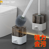2023 New Toilet Brush Household No Dead Angle Wall-mounted Toilet Brush Bathroom Cleaning Artifact 1286
