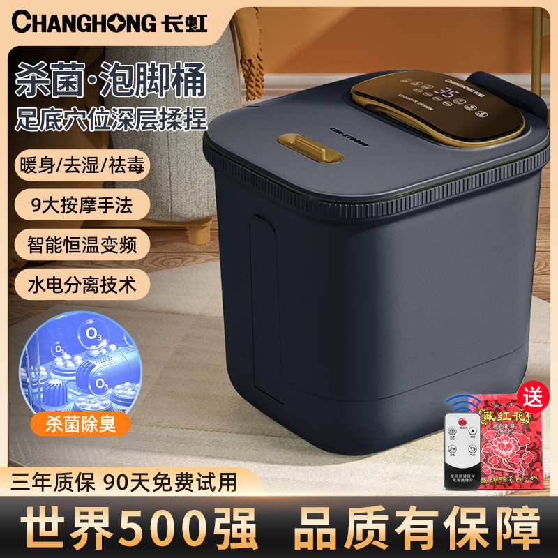 Long Iridescent Foot Bucket Fully Automatic Heating Thermostatic Massage Washing Feet Bucket Home Electric Intelligent Wellness Footbath 1692-Taobao