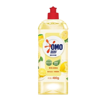 Brilliant wash of fine lemon to oil 480g (3453)