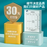 N95 National Standard Mask 3D Трехмерная пыль KN95 -Проницаемый KF One -Time 94 Обычный аутентичный флагманский магазин 1731