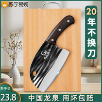 Longquan kitchen knife and cutting board two-in-one knife for kitchen household forging chopping and cutting dual-purpose fish head knife and bone chopping knife 1102