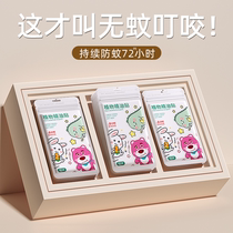 Mosquito repellent patch anti-mosquito patch baby repellent artifact anti-mosquito bite special outdoor bracelet for adults 1074
