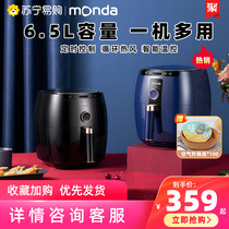 monda air fryer home 6 5L large capacity high power home kitchen no fryer 155