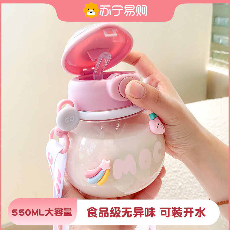 Water glass Summer girls high face high temperature resistant plastic big belly cup children new 2023 portable straw cup 751-Taobao