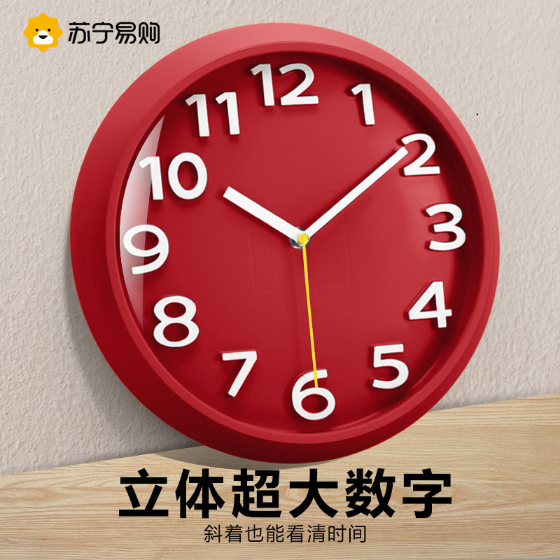 Suning Tesco clock Настенные часы гостиная Домашняя мода Чистые красные часы Настенные подвесные Современные минималистичные настенные часы Ресторан 2129