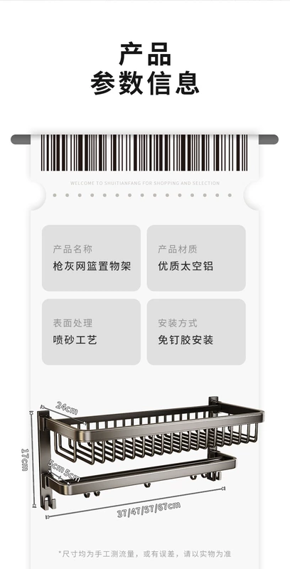 Súng Xám Giá Treo Khăn Phòng Tắm Nhà Tắm Giá Tích Hợp Giá Đỡ Đấm Nhà Vệ Sinh Giá Treo Khăn 1794 giá đựng đồ nhà tắm kệ gương nhà tắm