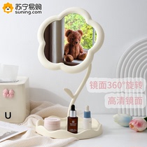 Mirror makeup mirror portable home desktop female portable small makeup mirror folding student dormitory dedicated 824