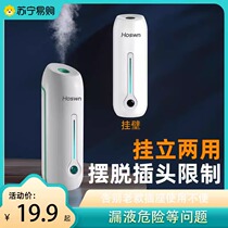 Incense Machine Air Clear New Dose Aroma Machine Automatic Spray Perfume toilet Toilet Toilet deity Incense Expander 1426