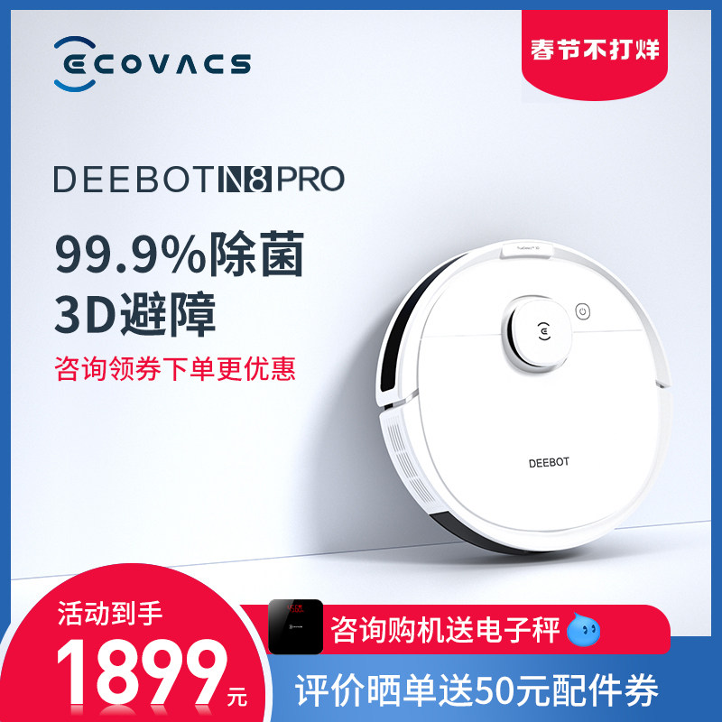 Coworth Sweeper New N8pro Smart Home Automatic Vacuum Cleaner Sweeping Mop(333)