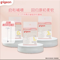 Широкий диаметр (только 2)