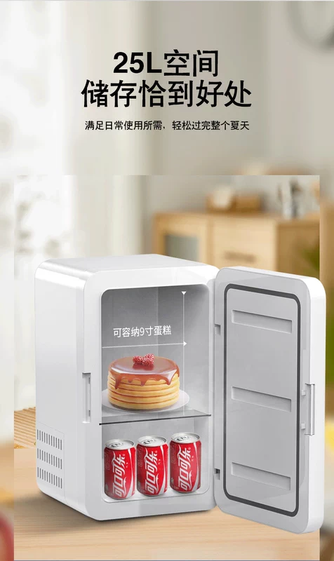Tủ lạnh mini nhỏ dành cho một người tại nhà lạnh ký túc xá ký túc xá đơn tủ lạnh tủ đông nhỏ 2023 mẫu mới 2508 tủ đông hòa phát 110l
