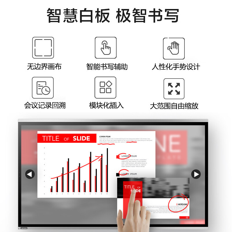 Lenovo Conference Panel Touch All Interactive Teaching All Wireless Screen Conference Smart Big Screen Film Conference All electronic whiteboard Smart TV Display