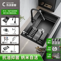 70х40см|Полный комплект выдвижного трехскоростного смесителя