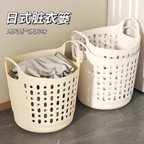 Dirty clothes basket household large capacity 2024 new storage artifact bathroom bathroom storage basket to dry clothes 1827