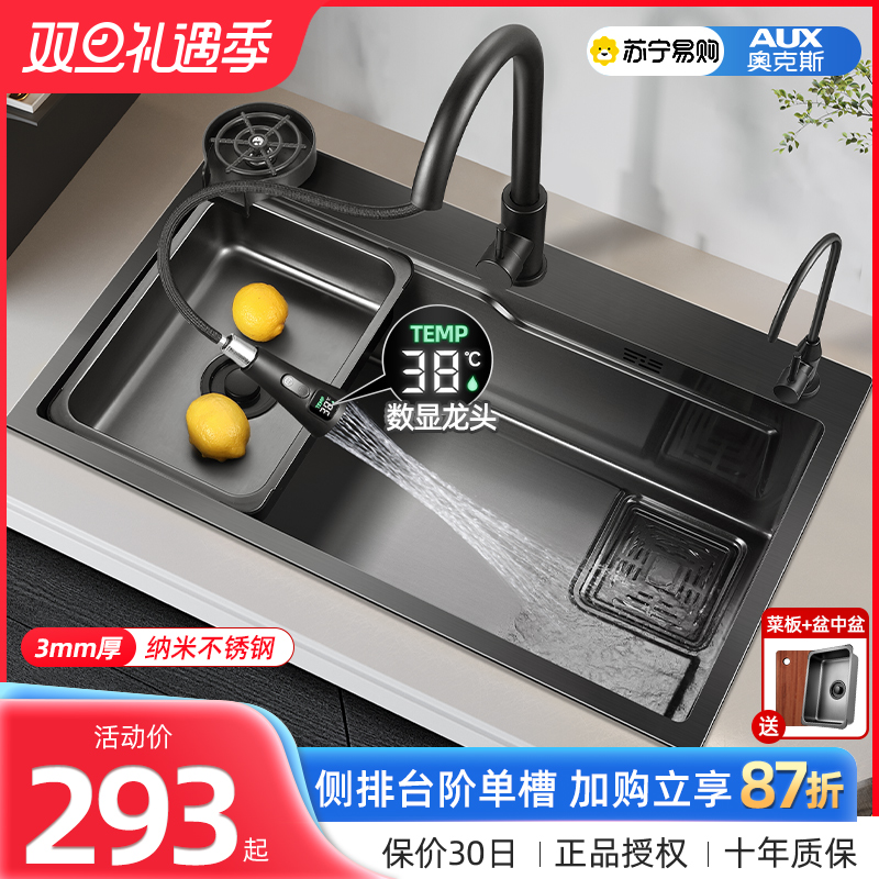 Ox 1566 kitchen washing basin large single tank stainless steel sink in-stage dishwashing tank Home washing pool pool-Taobao