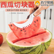 Quick watermelon cutter multifunctional slicer fruit cutter fruit knife divider stainless steel 824