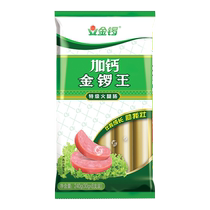 Jinluo King Calcium-added Jinluo King Special Grade Ham Sausage 240g (30g*8 pieces) ready-to-eat sausage instant grilled sausage