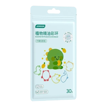 Mosquito repellent bracelet anti-mosquito artifact childrens special baby adult student portable pendant buckle anklet 1099