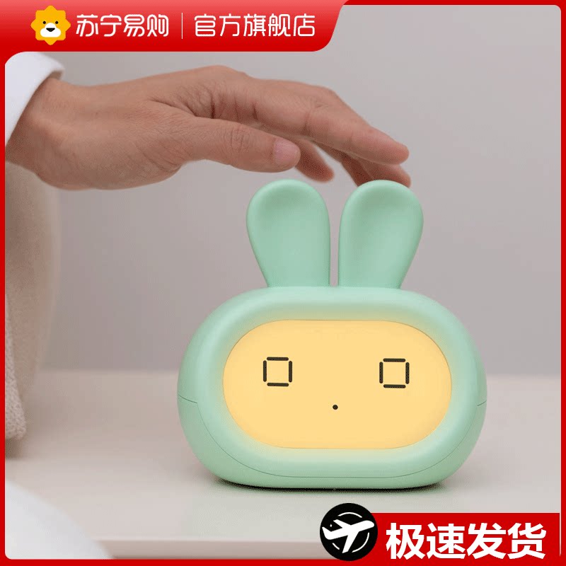 Suning easy to buy smart card Tongan alarm clock students use dedicated up-to-god instrumental child girl boy alarm bells 2129-Taobao