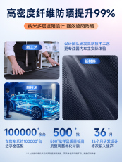 Защита от солнца для автомобиля 适用特斯拉model3/y汽车遮阳伞前挡风玻璃防晒隔热帘天窗板罩2508